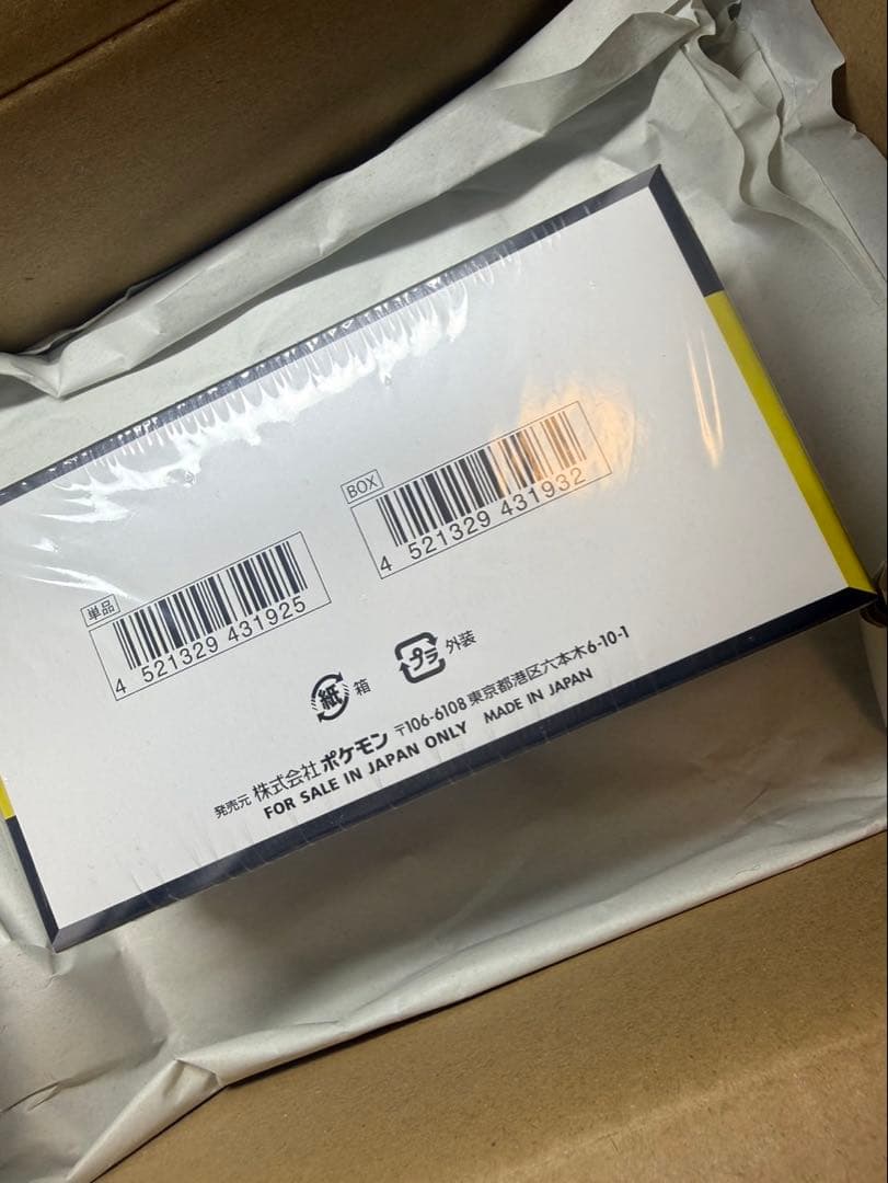 ポケモンカードゲーム MEGAドリームEX BOX新品未開封シュリンク切り込み有