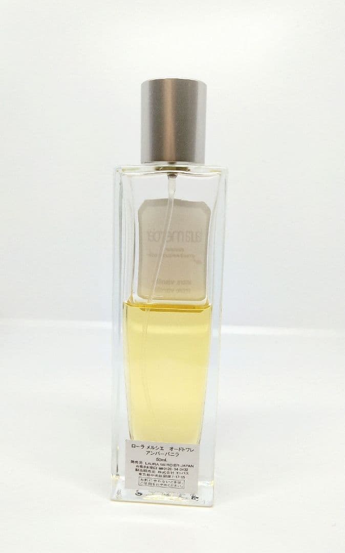 LAURA MERCIER オードトワレ アンバーバニラ 50ml