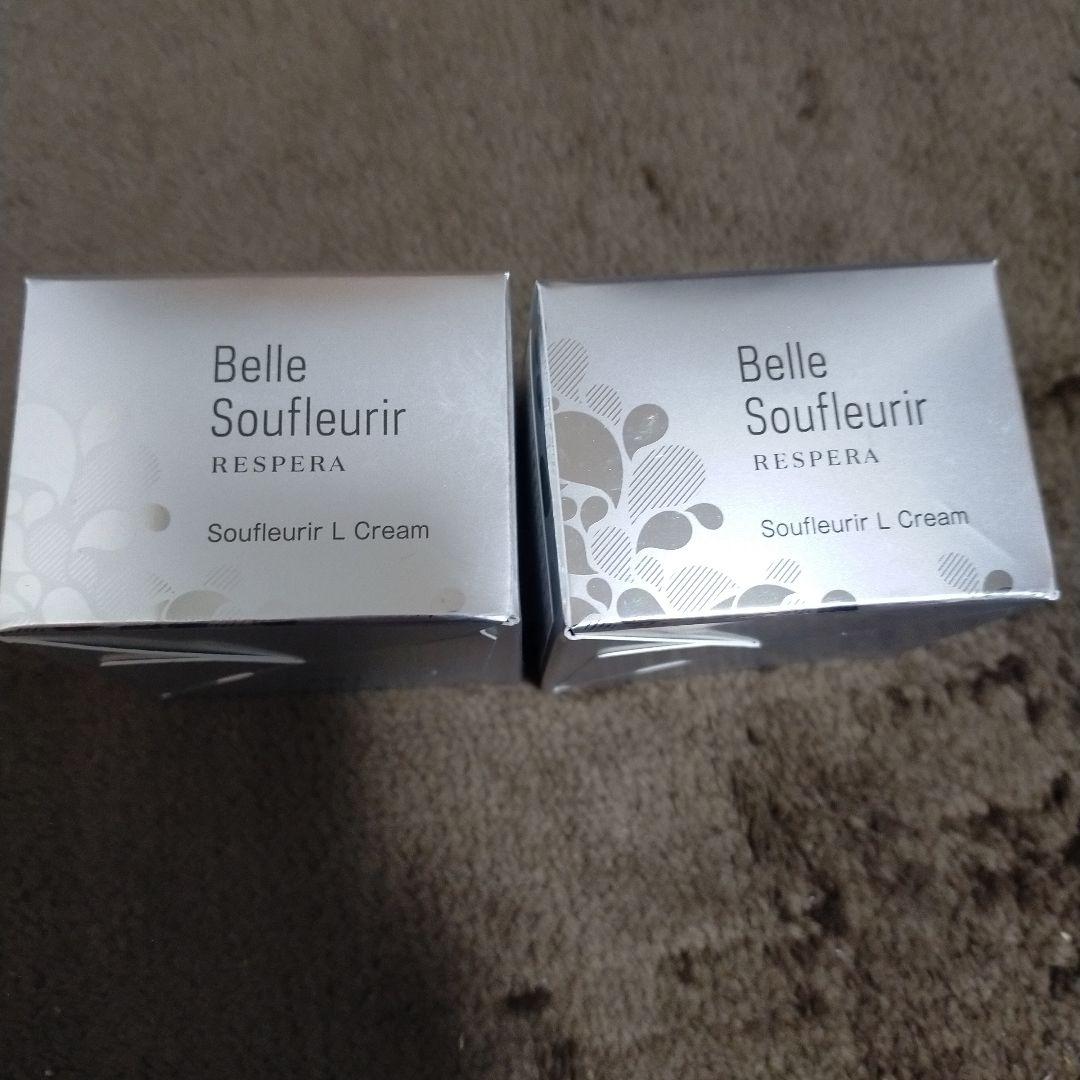 Belle Soufleuir スキンケアセット
