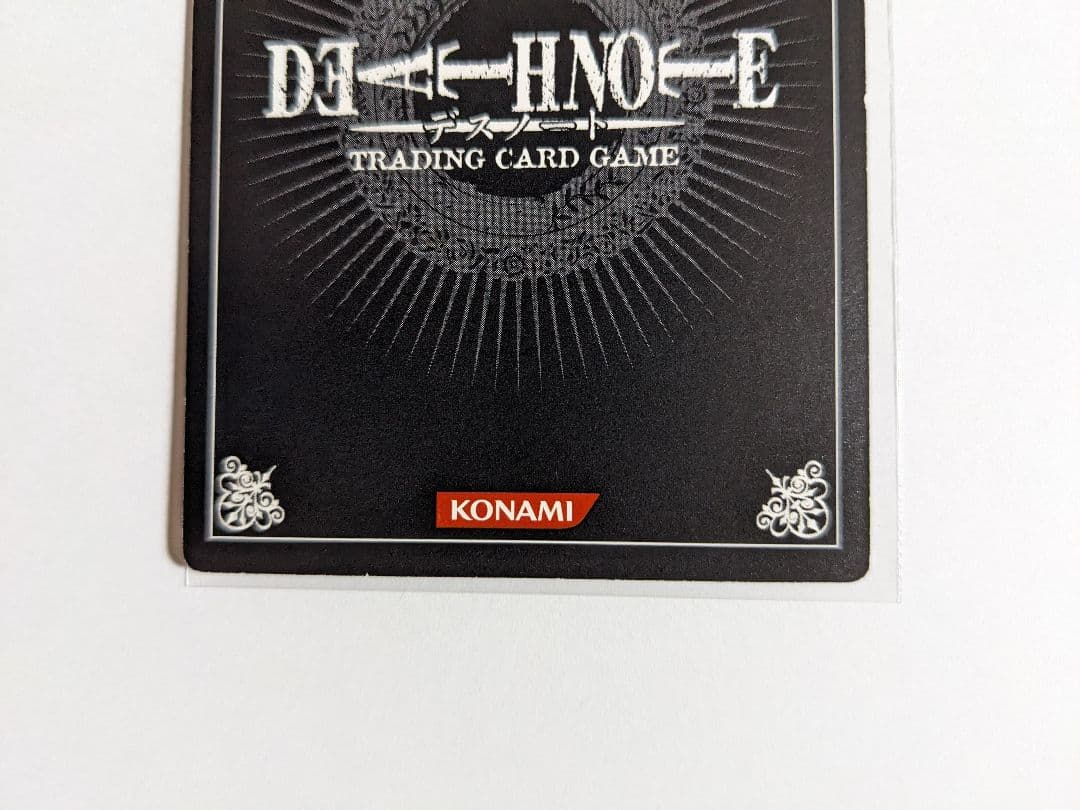 デスノート　トレーディングカードゲーム　記憶　DN2-56P　パラレル