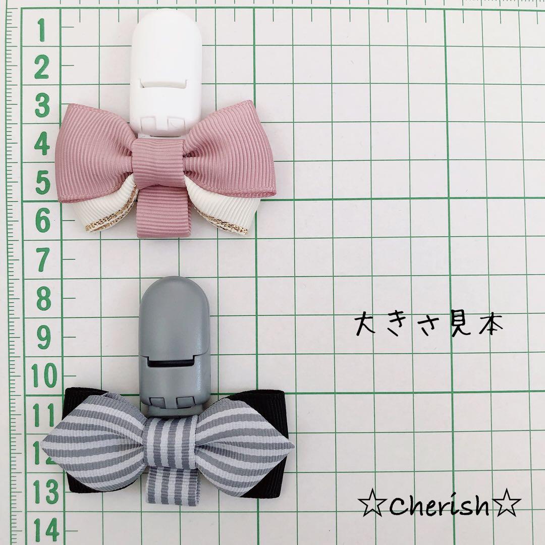 人気NO.1☆リボン名札クリップ なふだちゃん レインボーリボン☆再販127