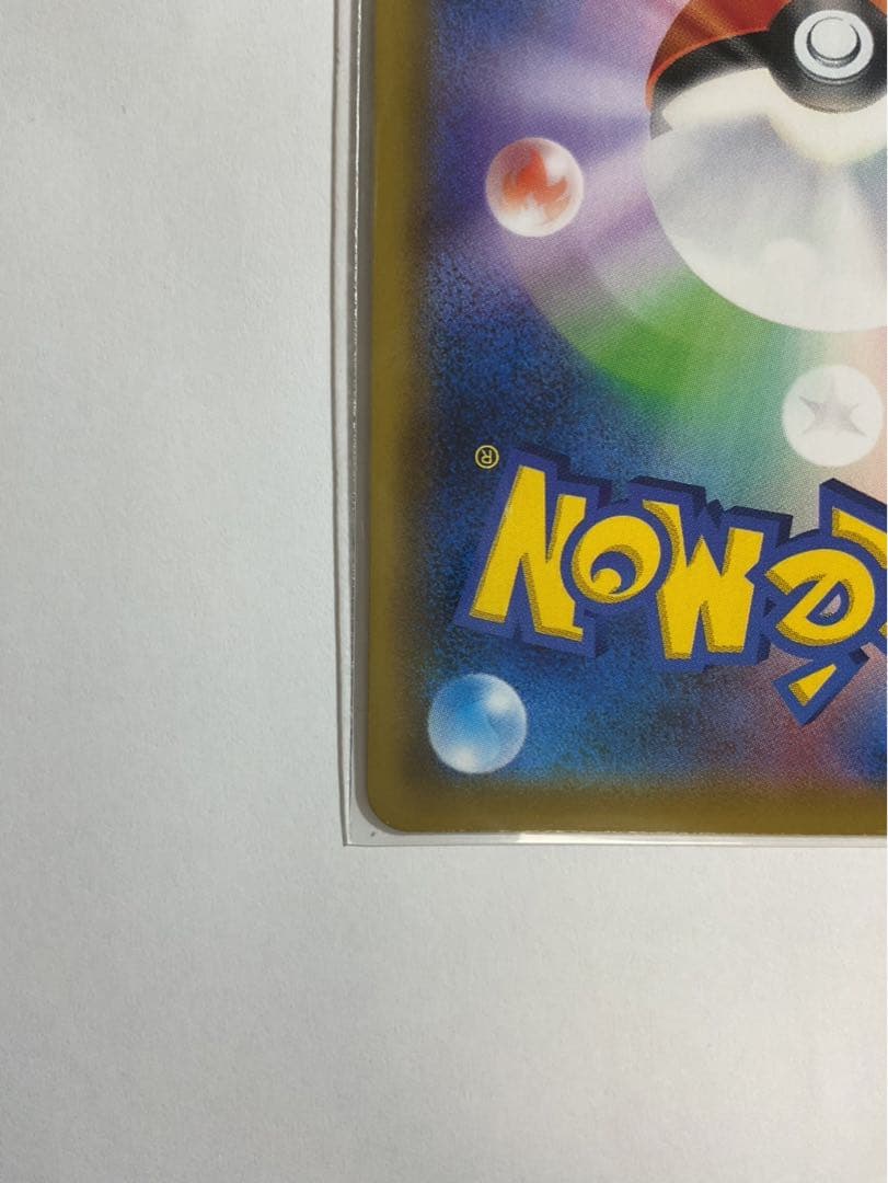 ゲッコウガ＆ゾロアークGX UR SM12a TAG TEAM GXタッグオー…