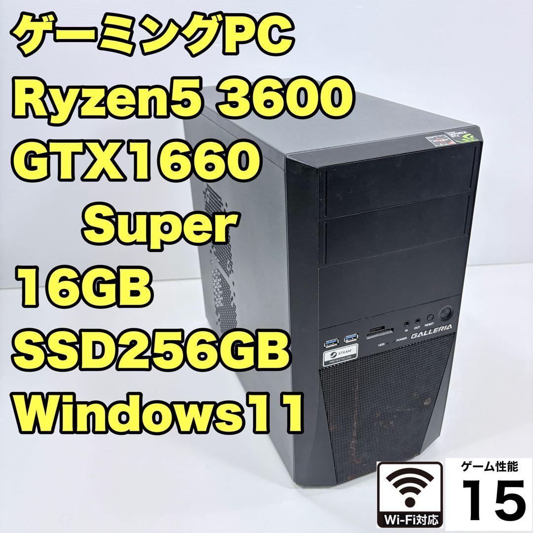 ゲーミングPC Ryzen5 3600 GTX1660super ガレリア
