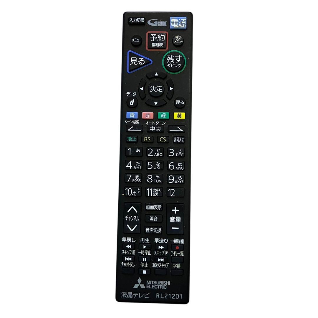MITSUBISHI 三菱 LCD-A40BHR10 40インチ 液晶テレビ