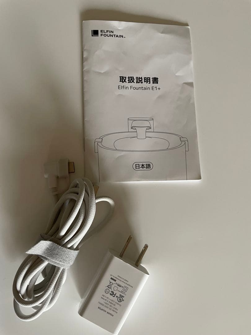 猫用自動給水器 エルフィンE1+ 交換フィルター10枚付