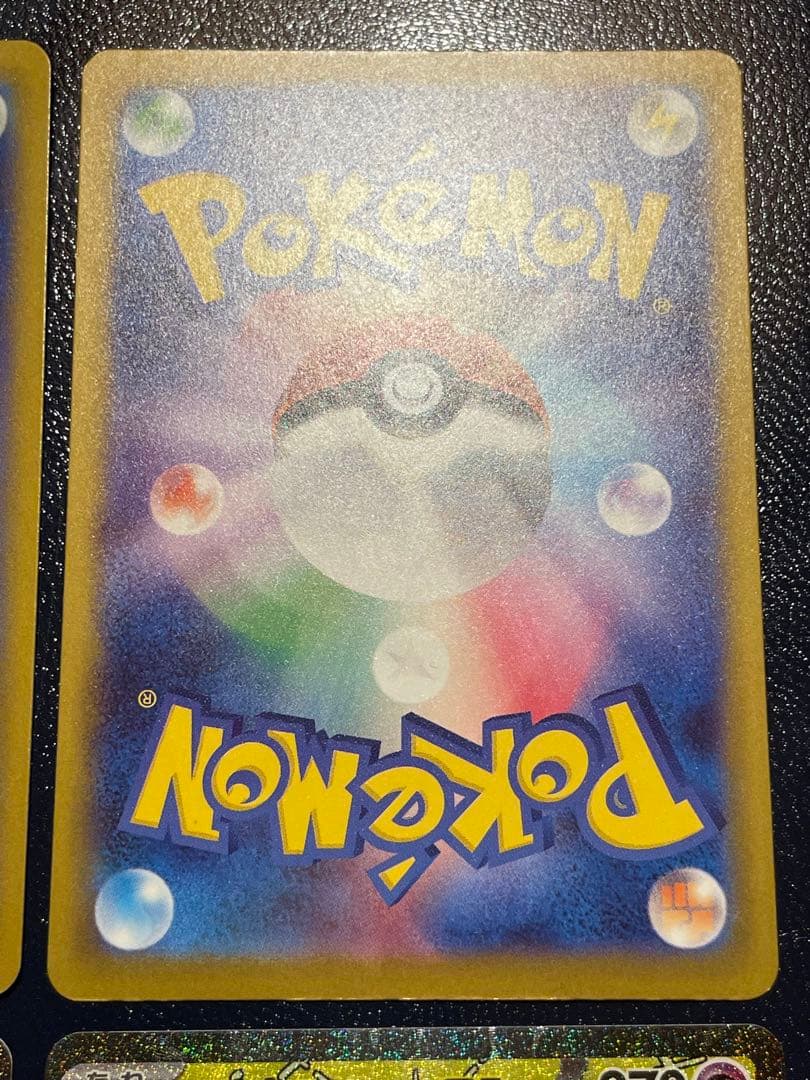 ポケモンカード メガドリームex MAまとめ売り