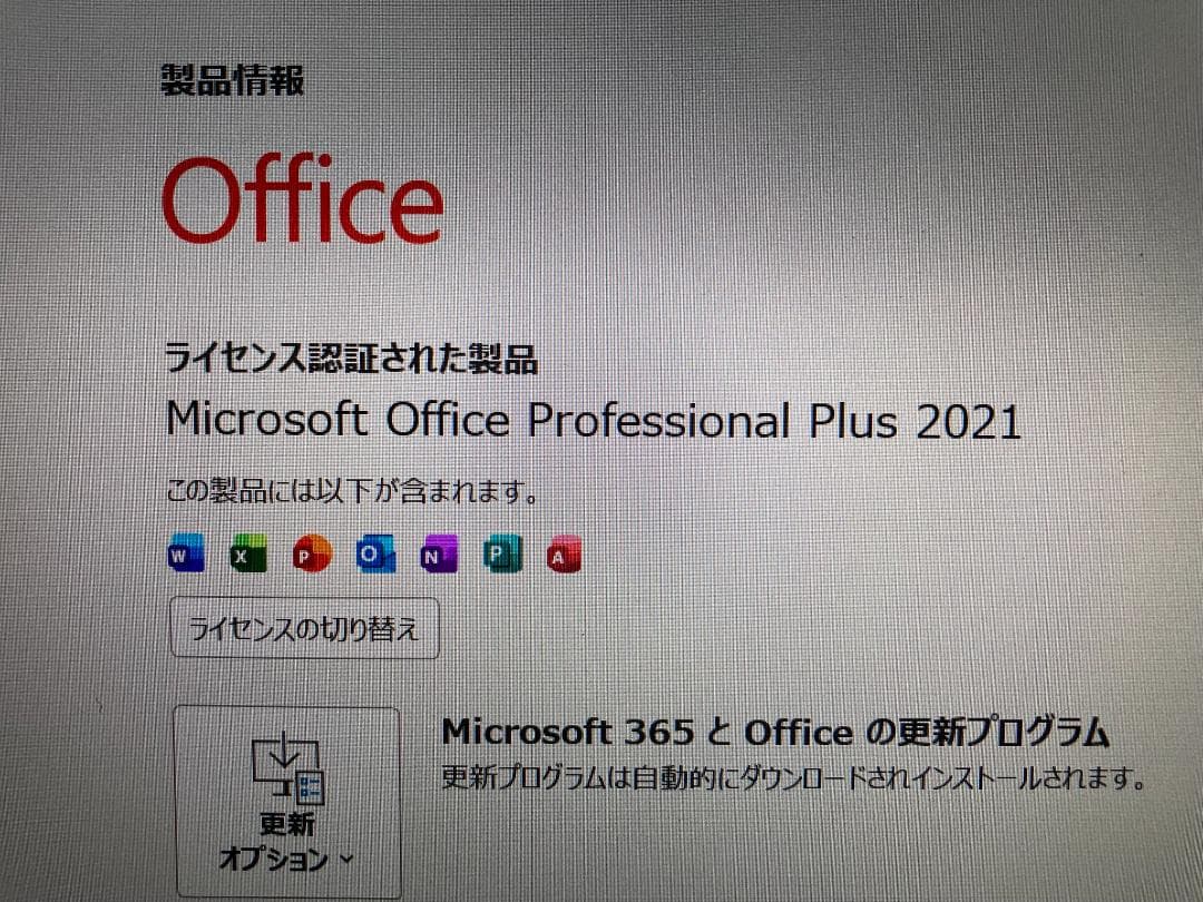 VAIO 軽量ノートi3 windows11 Office2021 (31)