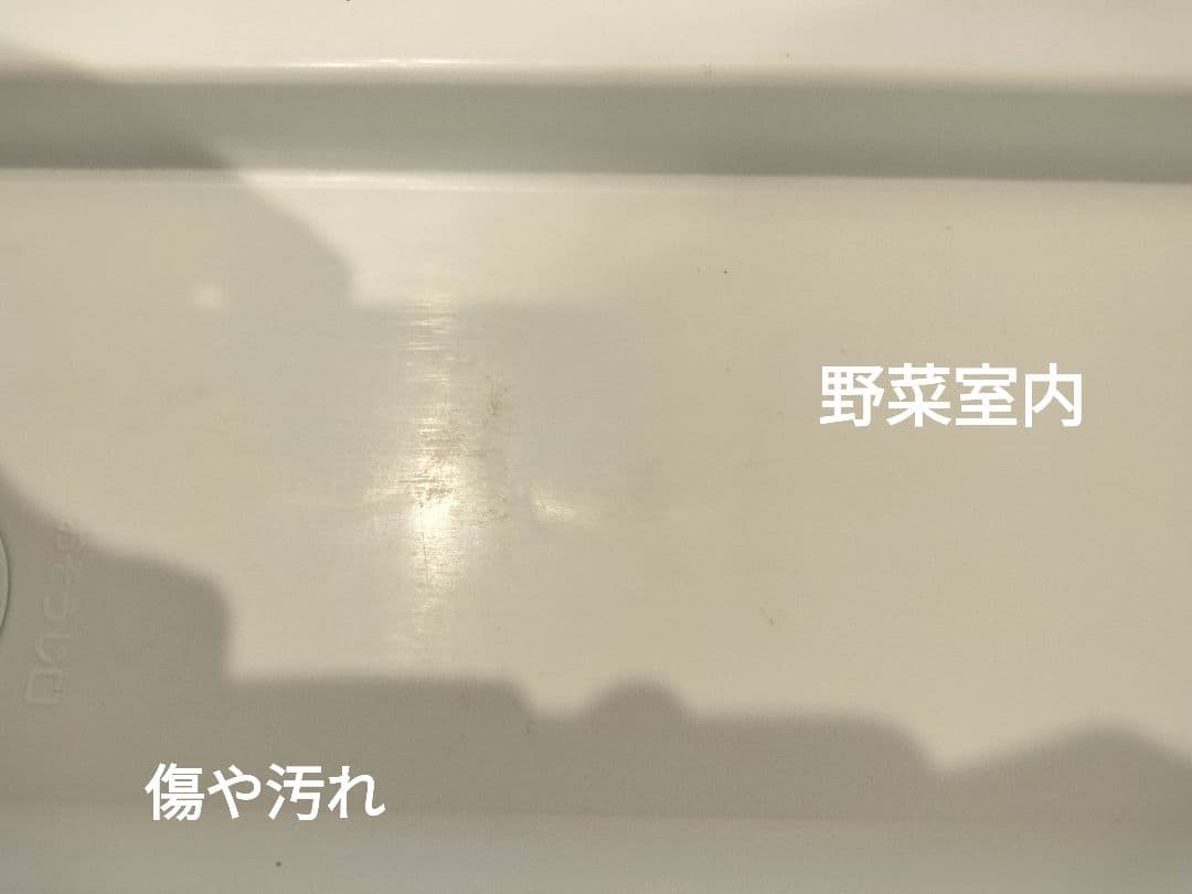 東芝　TOSHIBA VEGETA 436L 2018年製 ホワイト　右開き