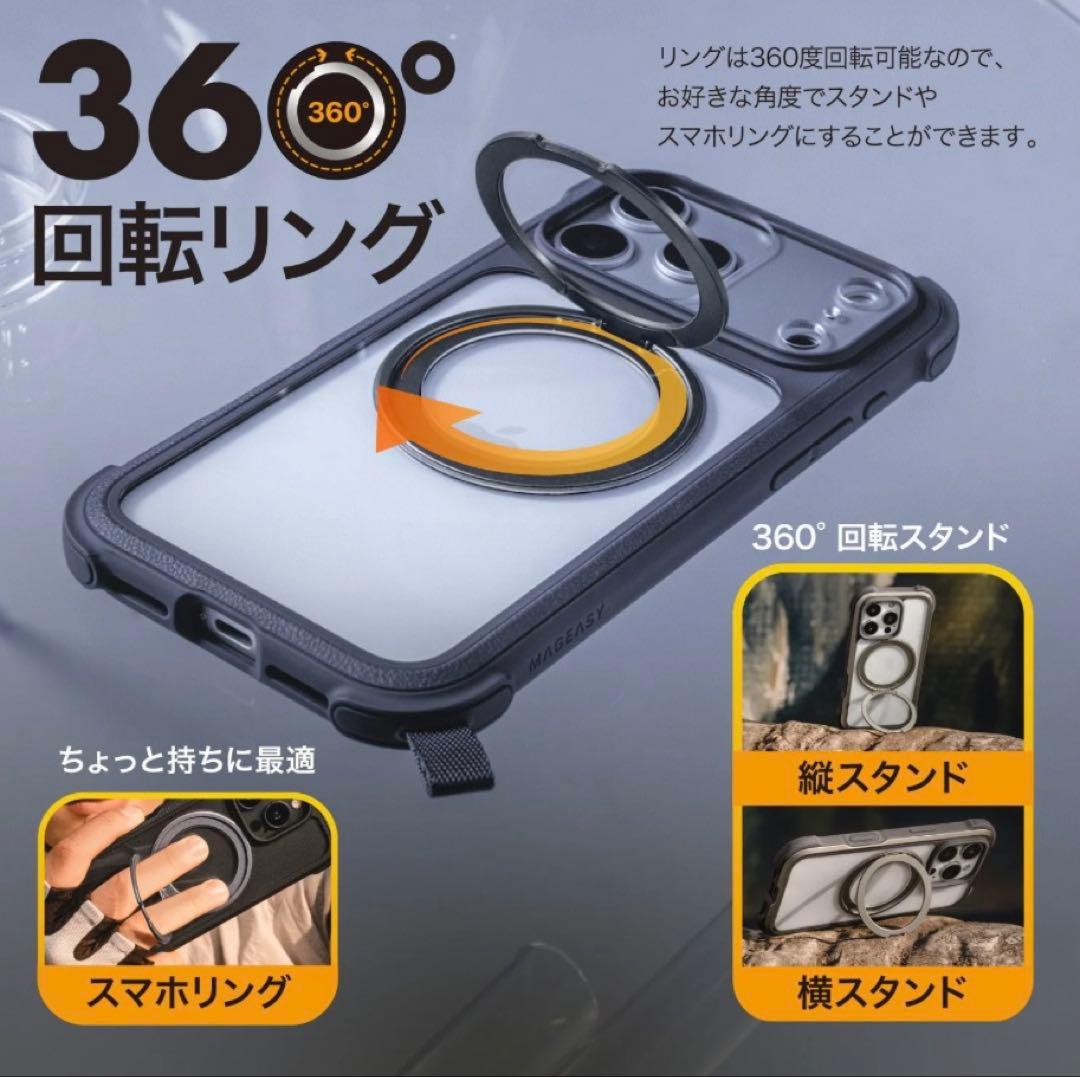 Odyssey Stand M iPhone17 Pro MagSafe対応