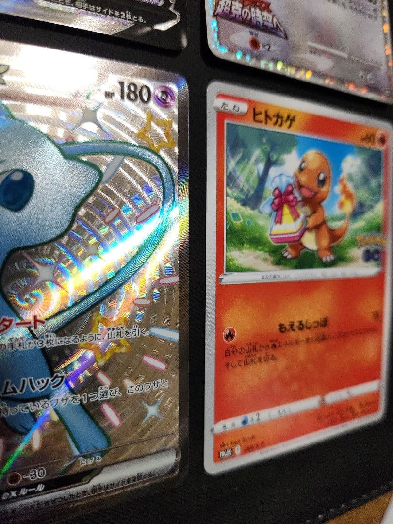 ワ*ン様 【ポケモンカード】6枚まとめ売り(傷アリ含む)