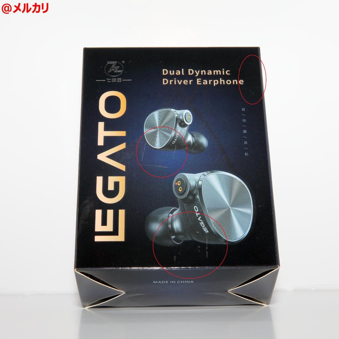 LINSOUL 7HZ LEGATO 有線イヤホン