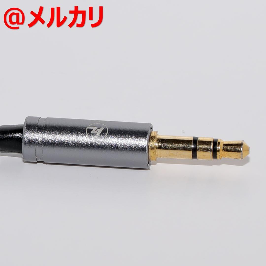 LINSOUL 7HZ LEGATO 有線イヤホン