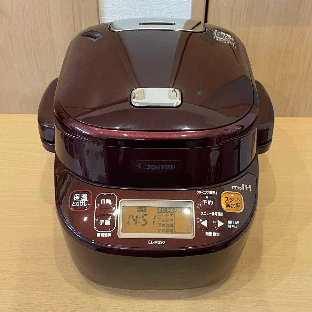 美品 ZOJIRUSHI 象印 EL-MB30 電気圧力鍋 圧力IHなべ