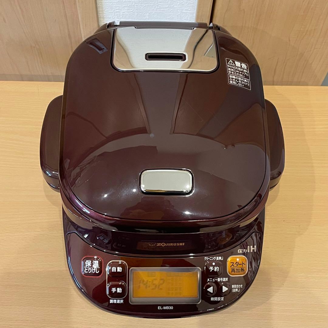 美品 ZOJIRUSHI 象印 EL-MB30 電気圧力鍋 圧力IHなべ