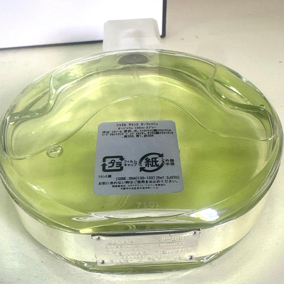 チャンス オー フレッシュ150ML