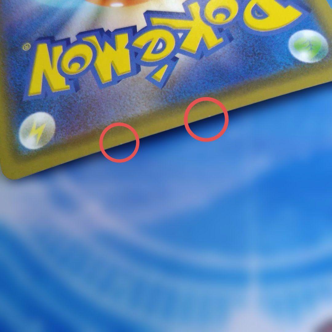 ルギア プロモ　151/S-P　ポケモンカード
