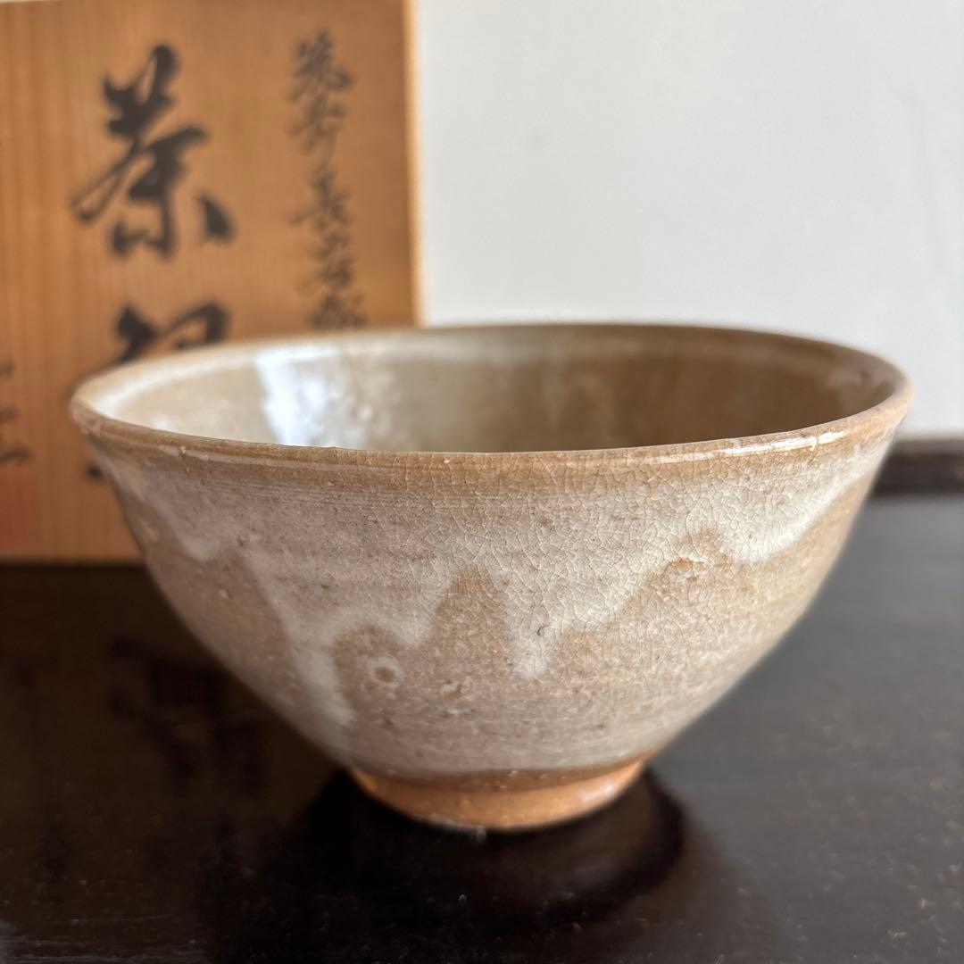 筑前　長谷焼　亀甲山窯　木箱付き　お抹茶茶碗　茶道　茶碗　お茶　お茶道具
