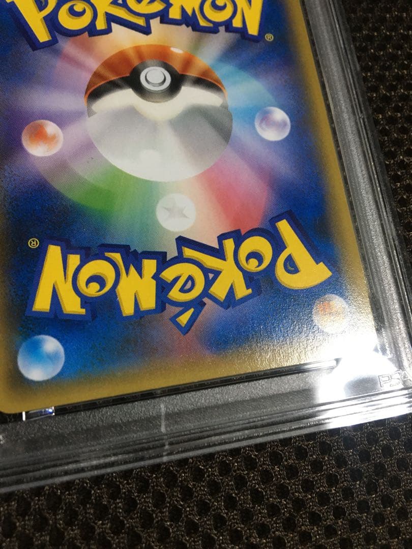 フォローで割引！ ポケモンカード PSA7 フーパ PROMO プロモ XY