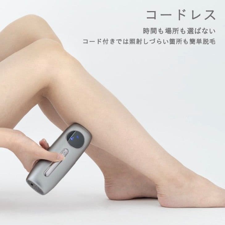 Noend Beauty ダブル クーリング　サロン級 脱毛器