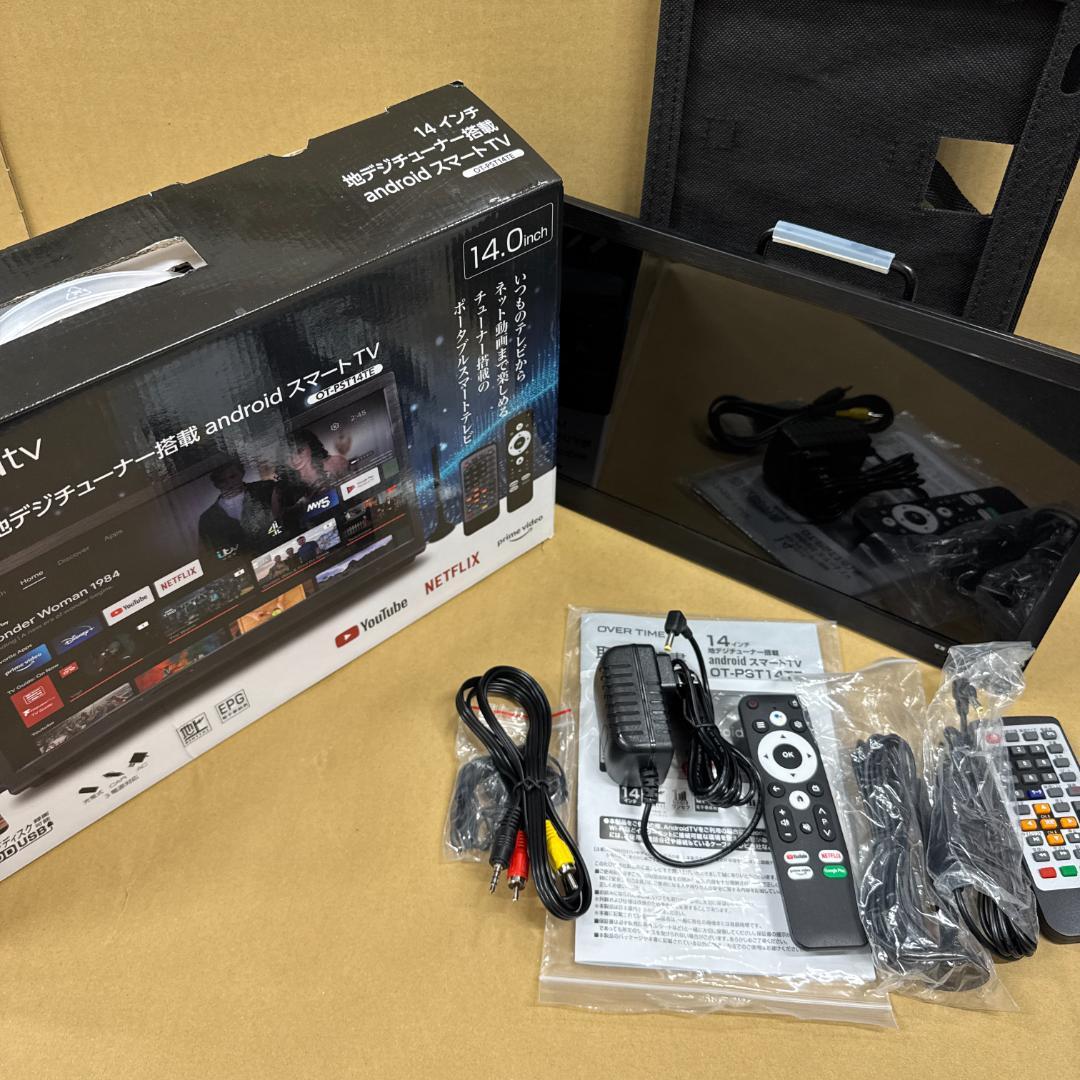 14インチポータブルスマート Android 14インチ 地デジチューナー
