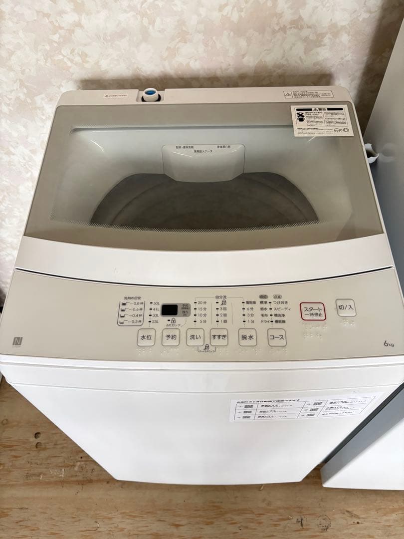 高年式　1人用家電3点セット