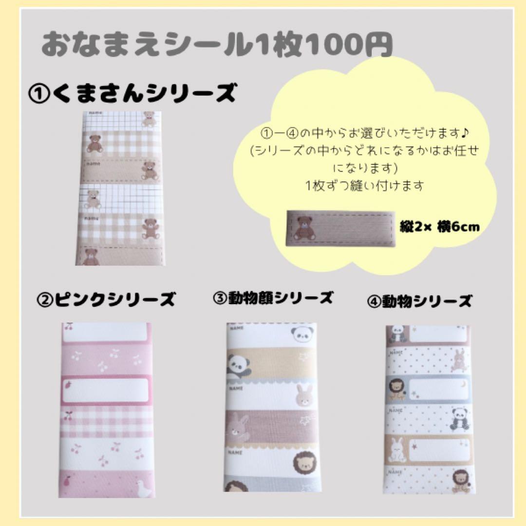 6点セット　入園セット　入学セット　北欧調　さくらんぼ　チェリー　女の子