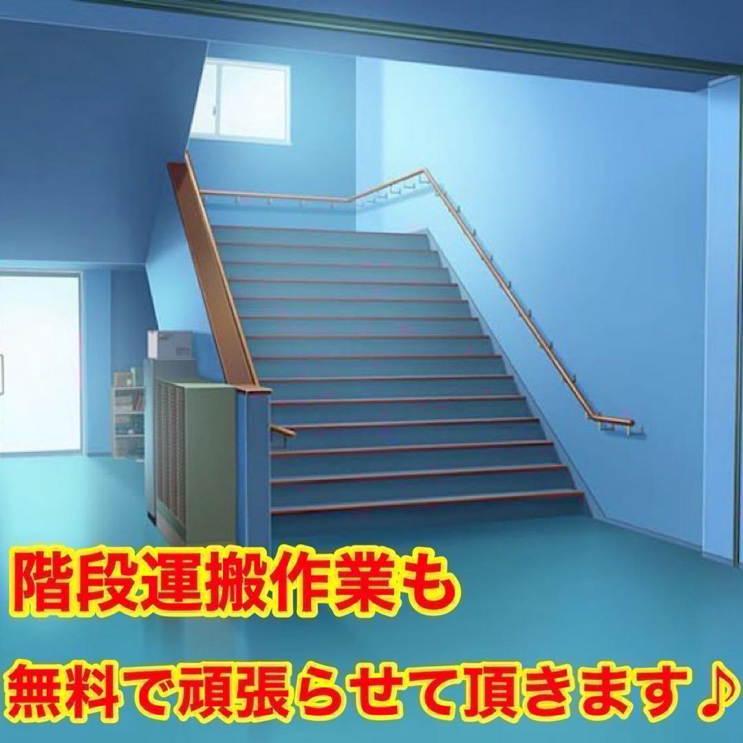 290⭐️2024年製美品★アイリスオーヤマ　冷凍庫　スキマックス　スリム