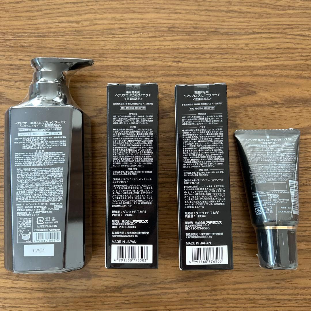 HairRepro DX PROFESSIONAL EX シャンプー 500ml