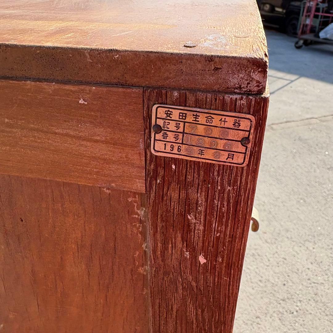 昭和レトロ 安田生命什器 1963年製 多段引き出し 書類棚 薬箱 古家具古道具