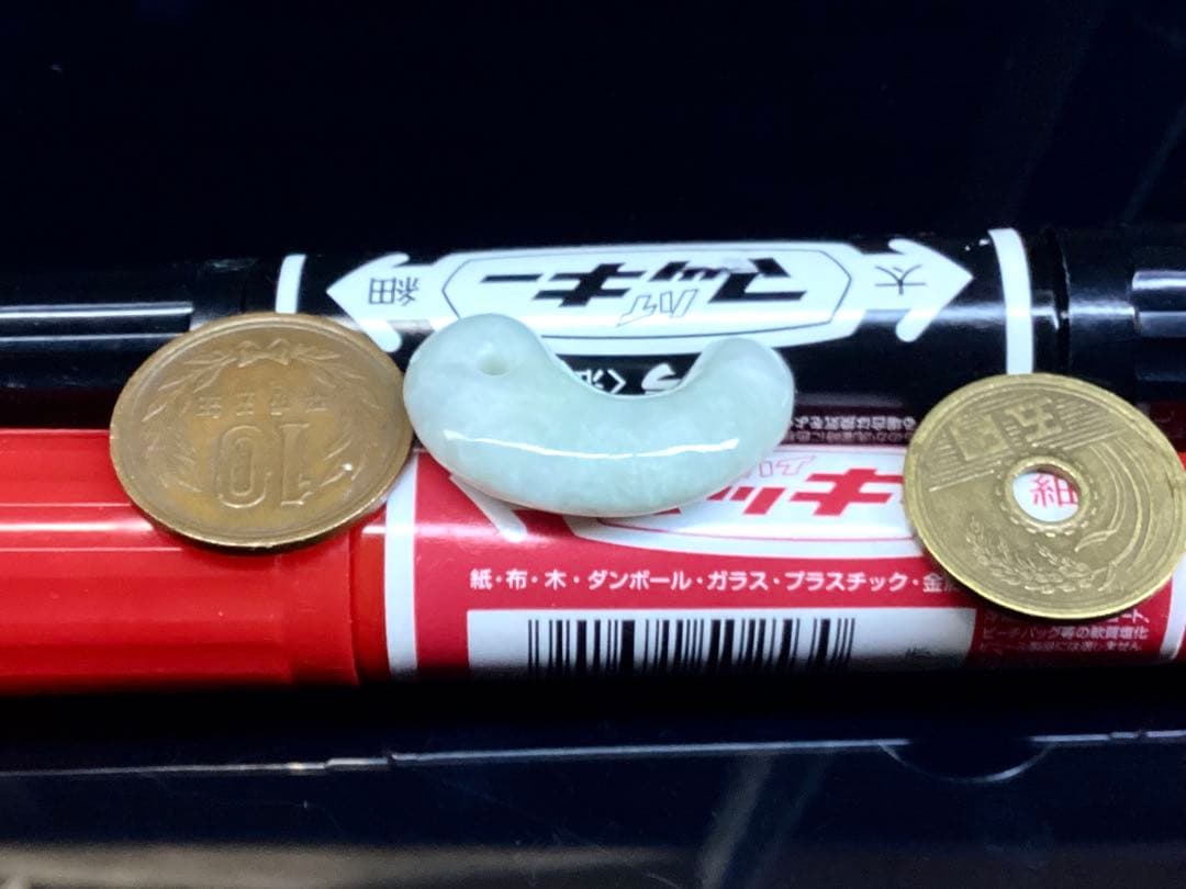 ✳特注‼️ 平塚古墳型 天然糸魚川翡翠勾玉　不思議なパワーをお身近に‼️ 御守りに‼️