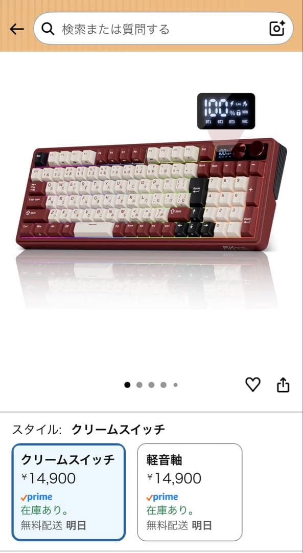 【期間限定】RK  KLUDGE M100 メカニカルキーボード