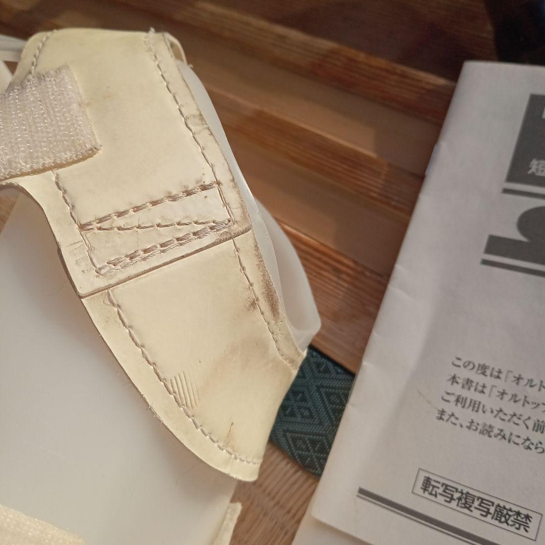 下肢装具 オルトップAFO 右足用 LL