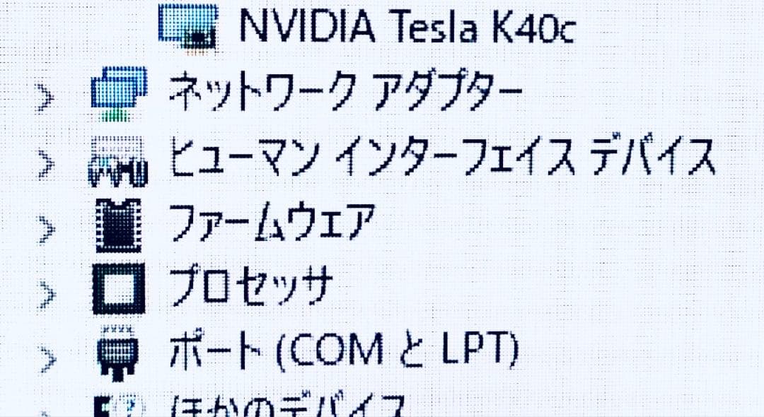 NVIDIA TESLA K40c 延長プレート付 チェック済 美品