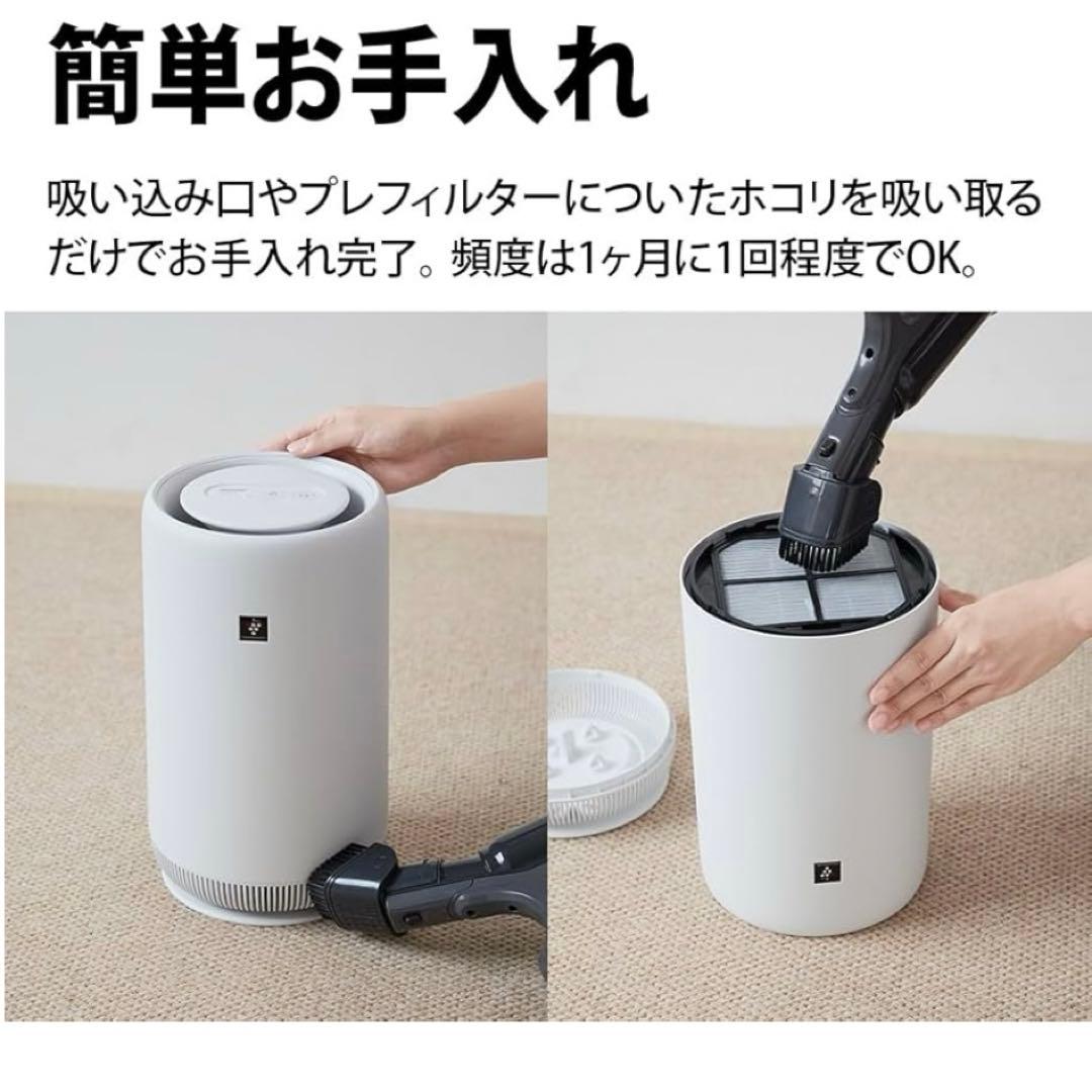 C*中様 美品⚫️SHARP / 空気清浄機 [2024製]プラズマクラスター7