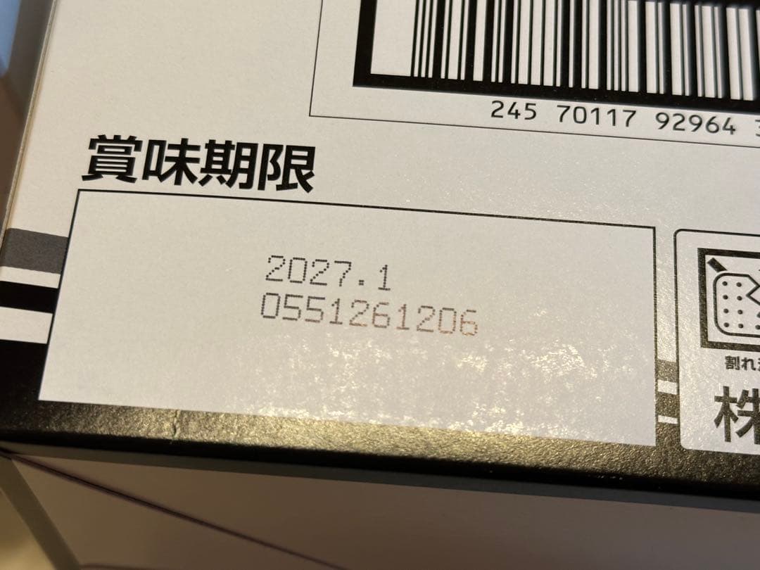ウマ娘 ウエハース9R 未開封 2BOX