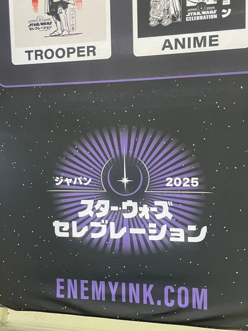 ★全11種コンプリートセット ソフビパペットマスコットグローグーSWCJ2025