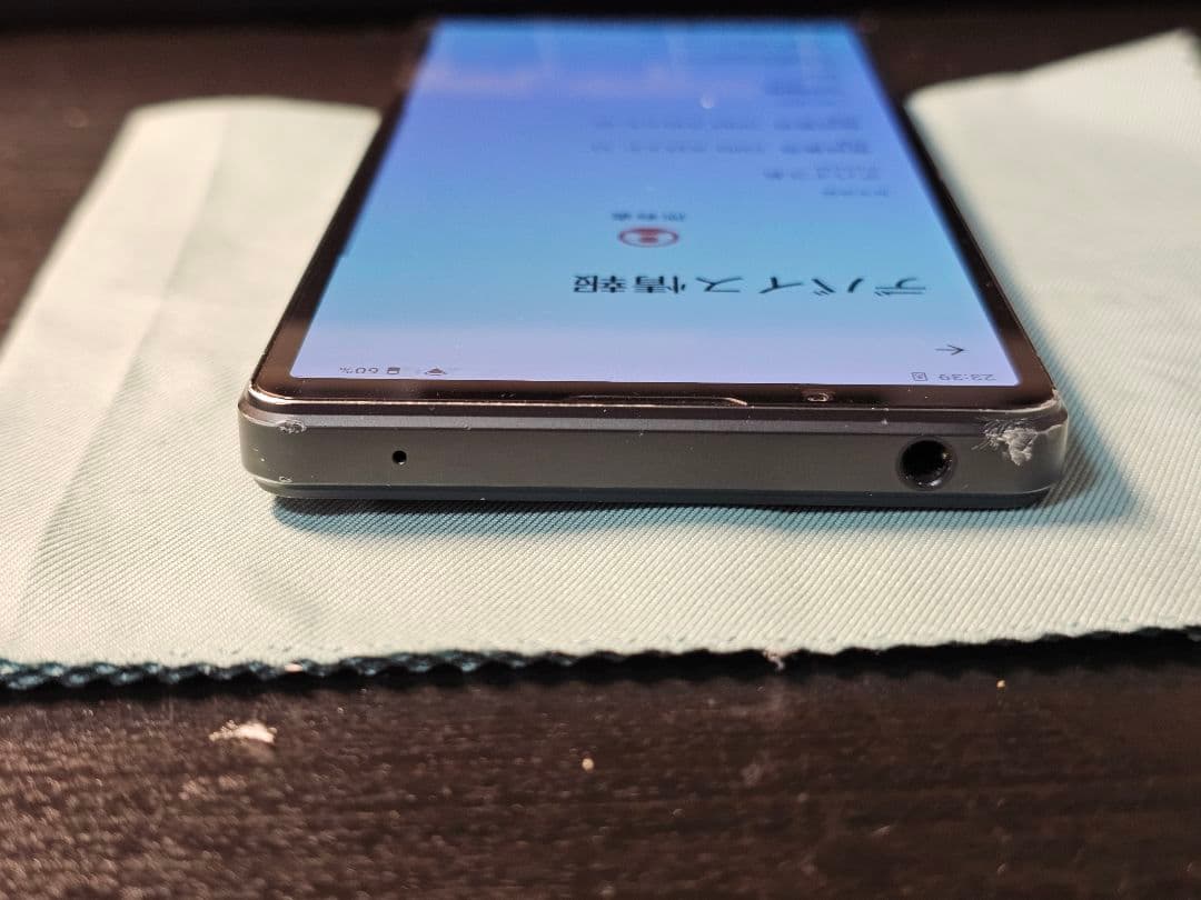 【欧州版】Xperia 5 V (XQ-DE54) 128GB