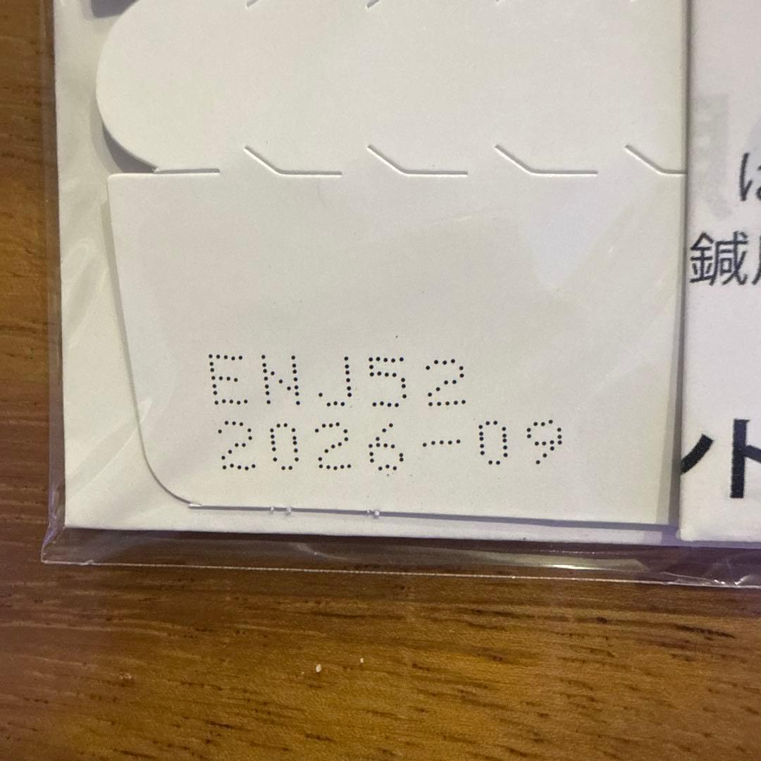 LIFE WAVE silent night 30 パッチ 新品 2個セット