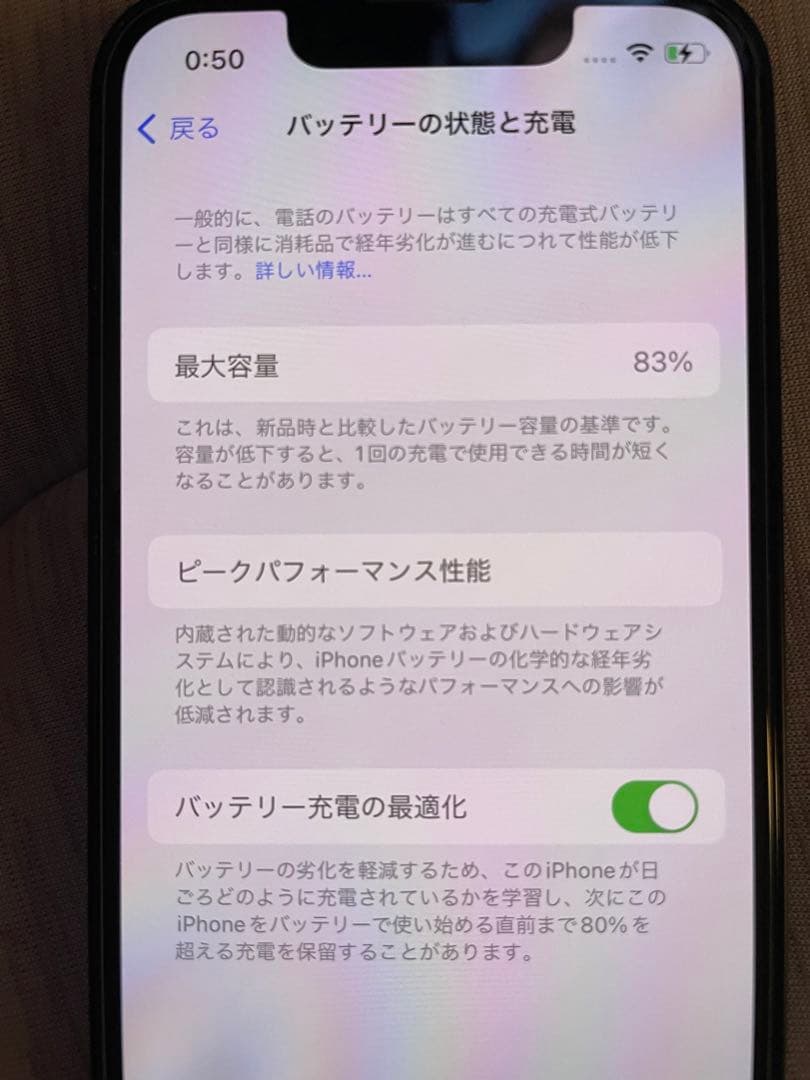 Apple iPhone 13 mini 128GB ブラック