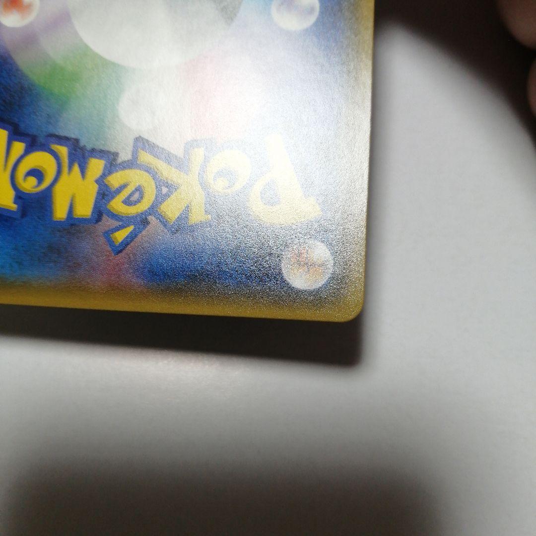 ポケモンカード　ゲッコウガ&ゾロアークgx　sa　sr