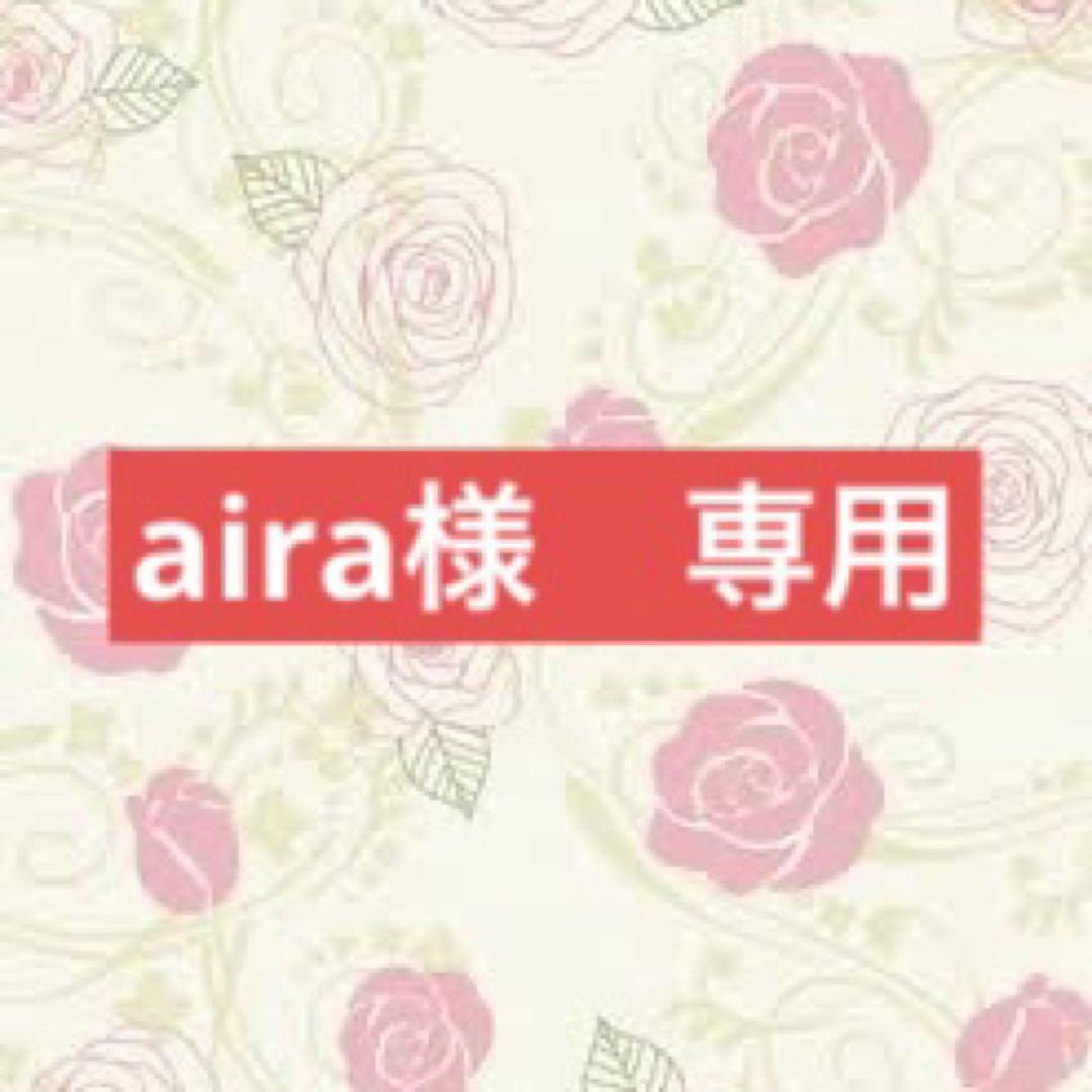 airaページ