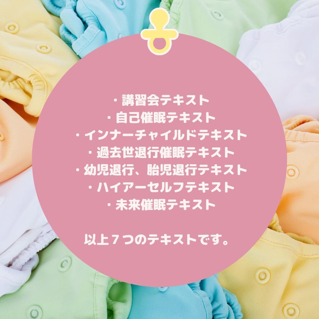 ★魂の探求者向け：スピリチュアルな学びの場★スピリチュアルリーダー養成