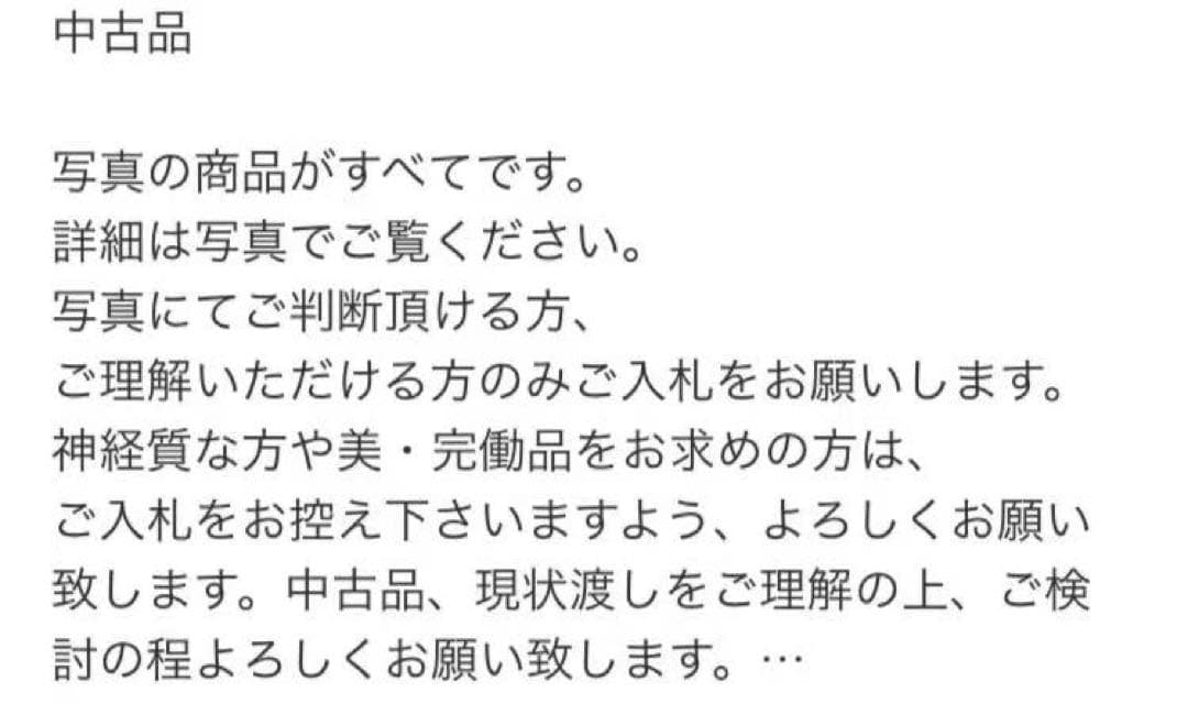深川製磁 飾壺染錦手波鶴紋 陶器 年代物