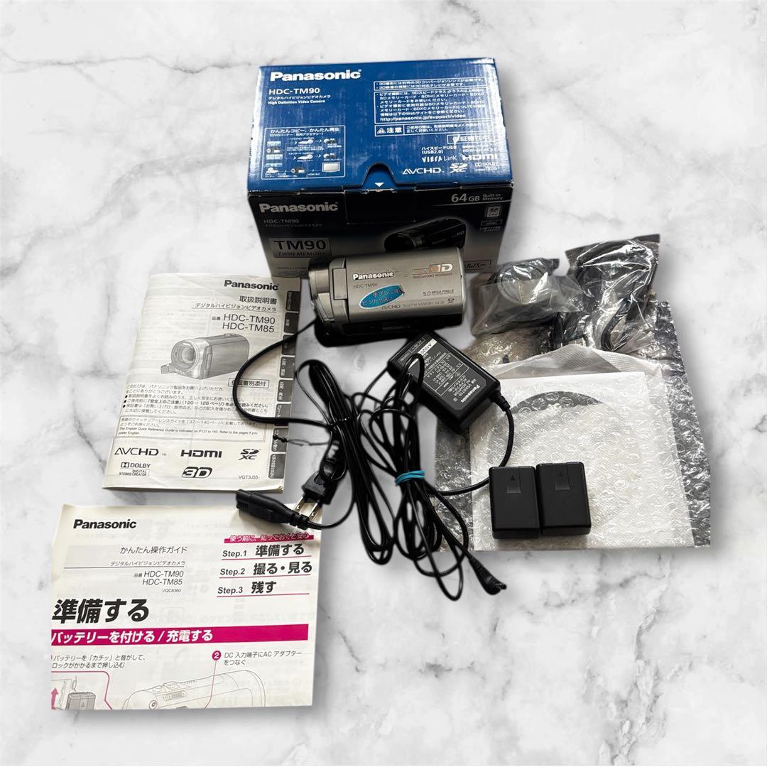 【予備バッテリー付】Panasonic HDC-TM90 ビデオカメラ セット