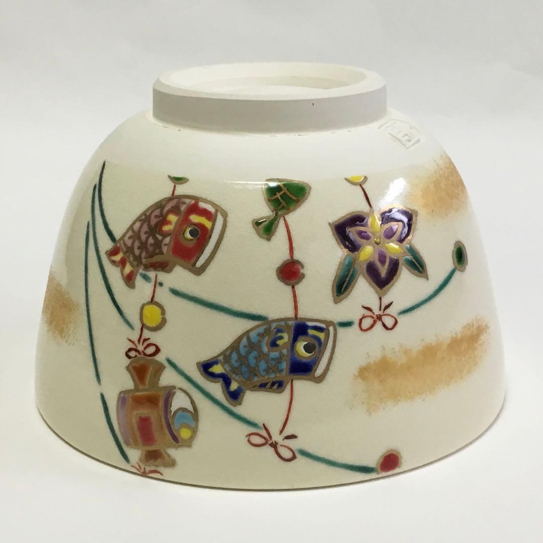 抹茶碗 仁清 加藤永真 端午の吊るし飾り 茶道具 新品