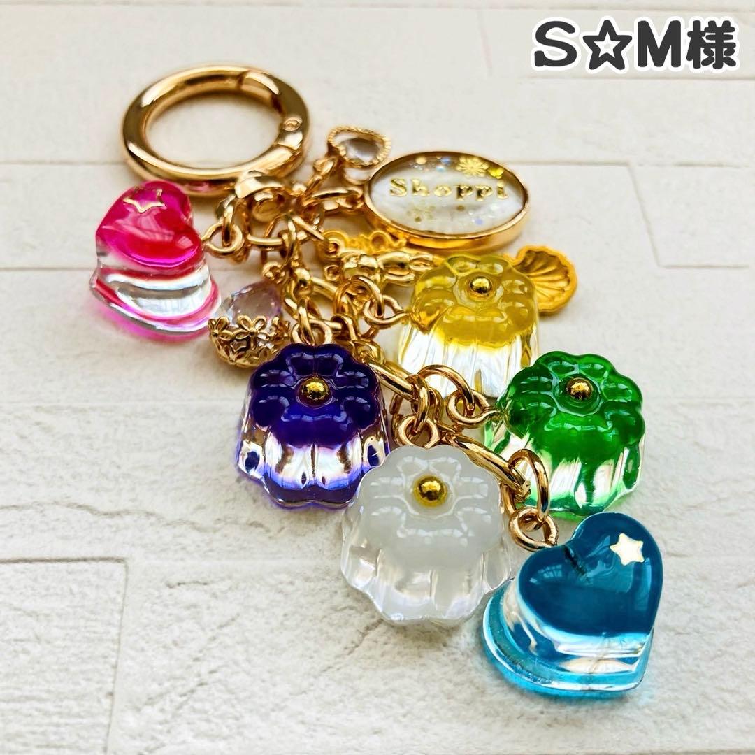 S☆Mページ　名入れチャーム レジンキーホルダー 5点