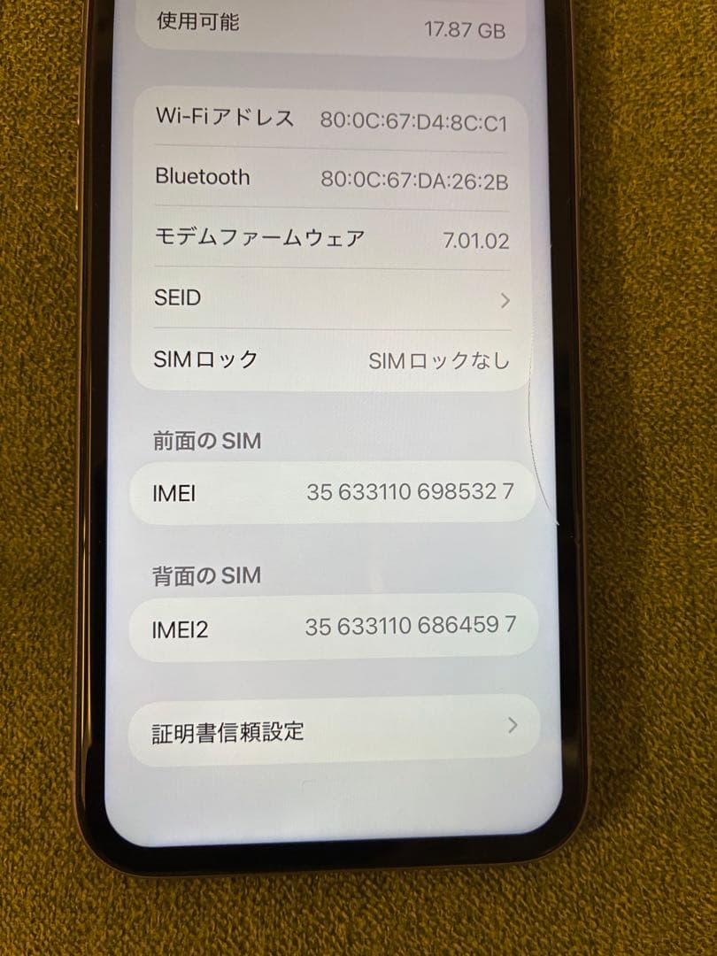 【香港版】Apple iPhone 11 パープル 64gb ジャンク品