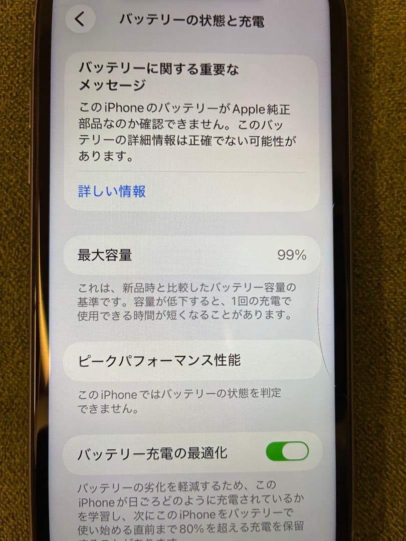 【香港版】Apple iPhone 11 パープル 64gb ジャンク品