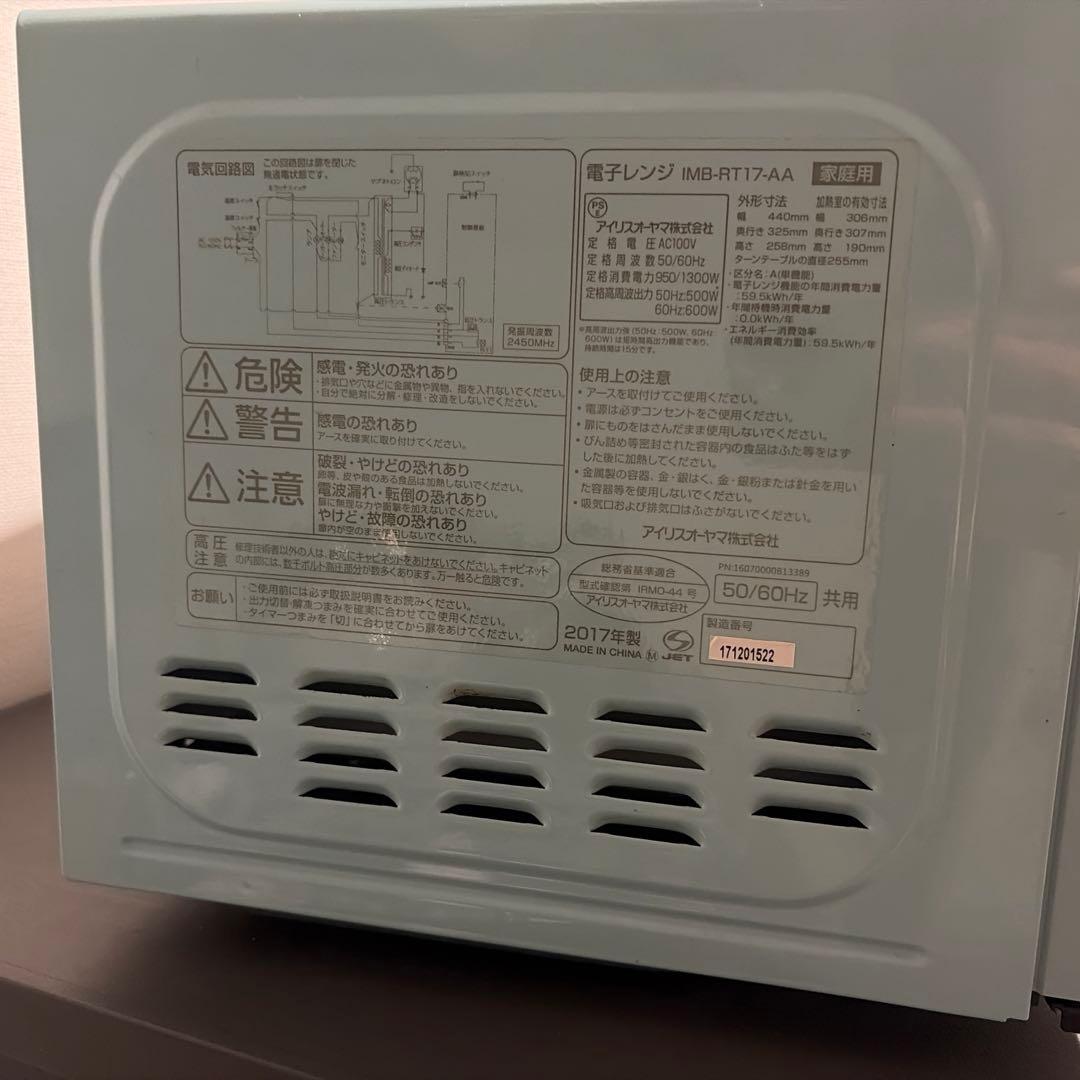 家具3点セット