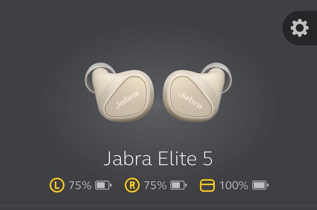Jabra Elite 5 ワイヤレスイヤホン